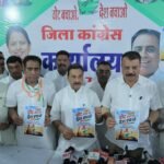नेशन बुलेटिन धार। वोट बचाओ, देश बचाओ अभियान: धार में कांग्रेस की हुंकार, 1 नवंबर को दिल्ली महारैली में जुटेंगे हजारों कार्यकर्ता — उमंग सिंघार