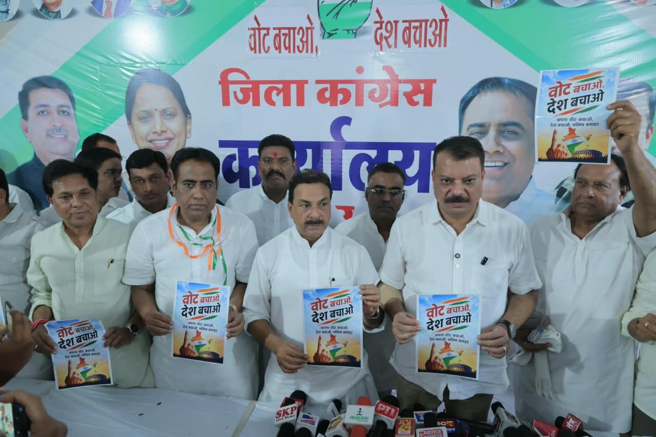 नेशन बुलेटिन धार। वोट बचाओ, देश बचाओ अभियान: धार में कांग्रेस की हुंकार, 1 नवंबर को दिल्ली महारैली में जुटेंगे हजारों कार्यकर्ता — उमंग सिंघार