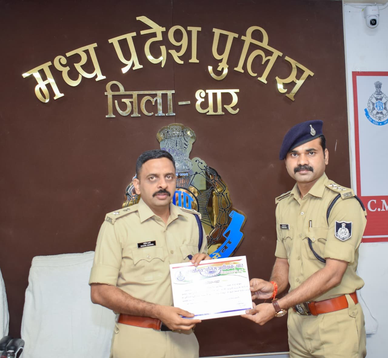 नेशन बुलेटिन धार। नवरात्रि और चुनरी यात्रा में उत्कृष्ट ड्यूटी करने वाले 18 पुलिसकर्मी सम्मानित।